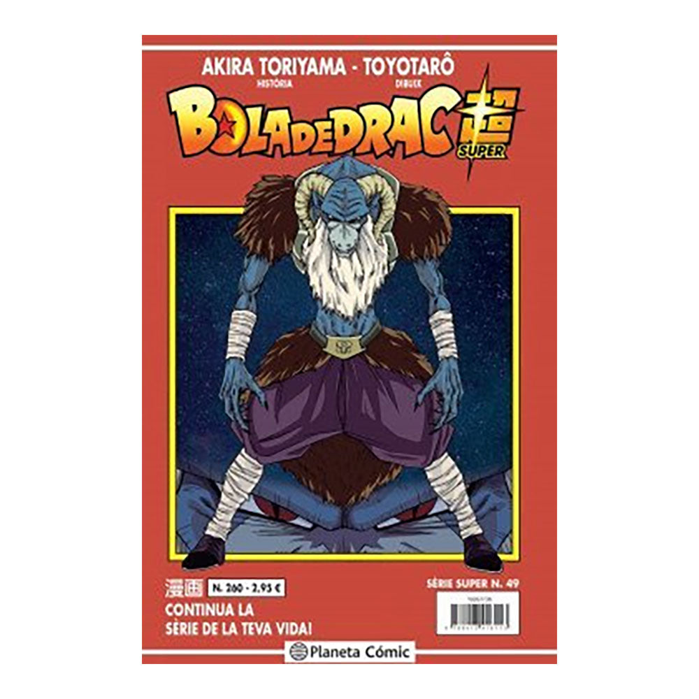 BOLA DE DRAC SÈRIE VERMELLA 260