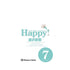 Happy! nº 07/15