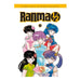 Ranma 1/2 nº 11/19