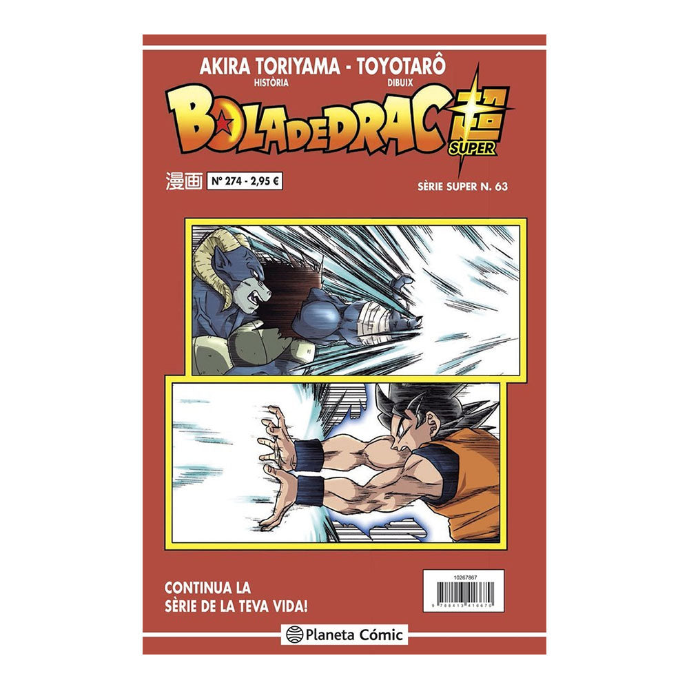 BOLA DE DRAC SÈRIE VERMELLA 274