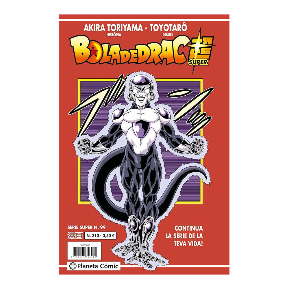 BOLA DE DRAC SÈRIE VERMELLA 310