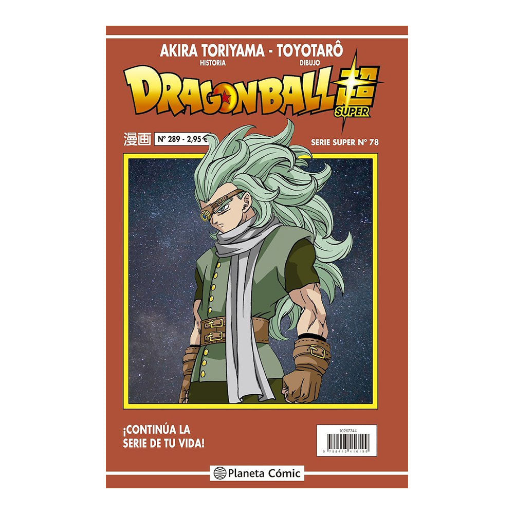 BOLA DE DRAC SÈRIE VERMELLA 289