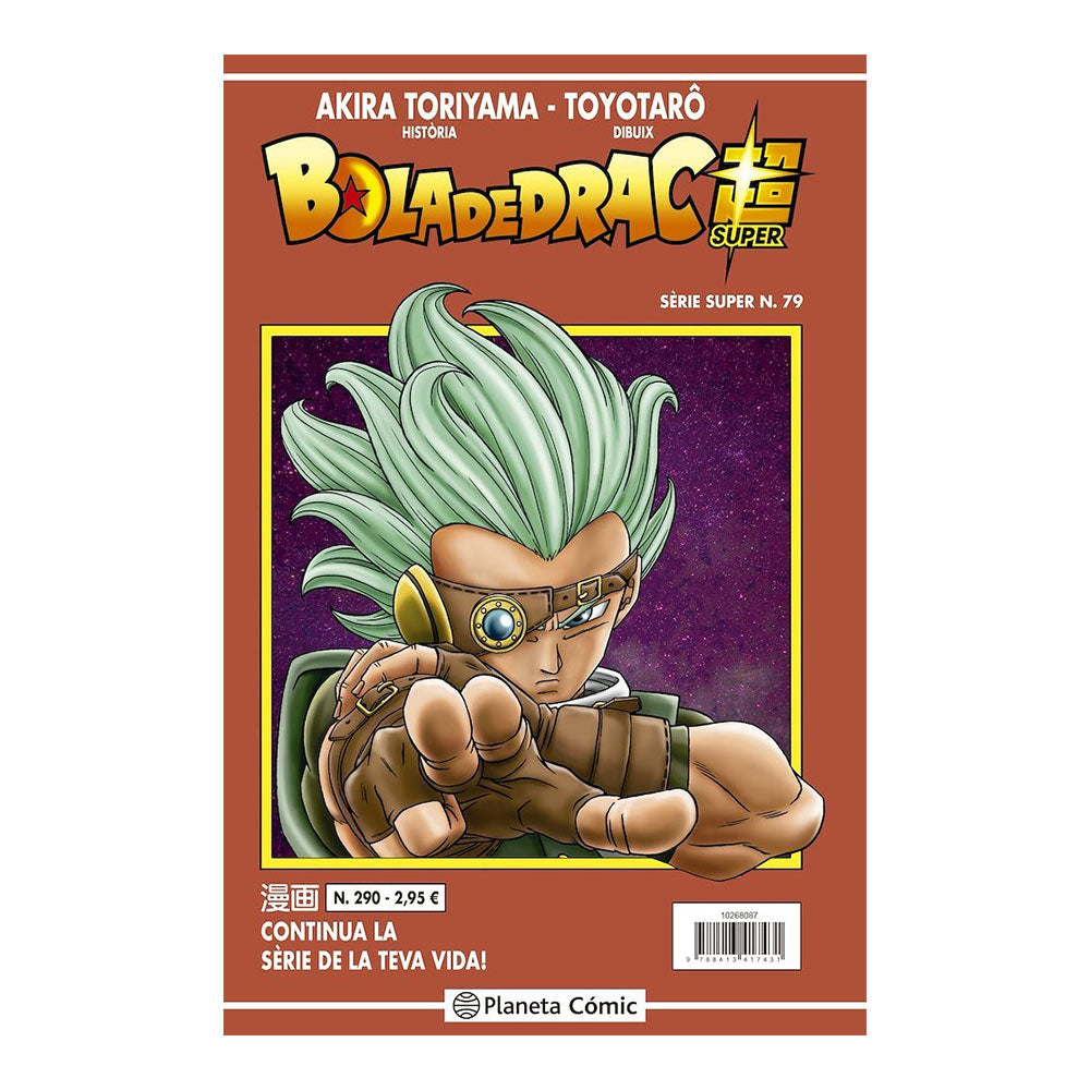 BOLA DE DRAC SÈRIE VERMELLA 290