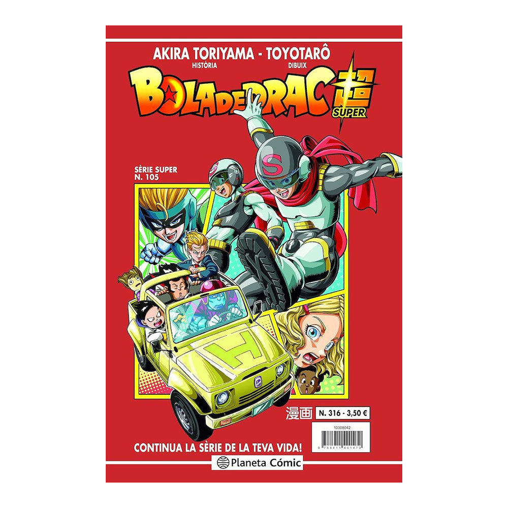 BOLA DE DRAC SÈRIE VERMELLA 316