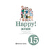 Happy! nº 15/15