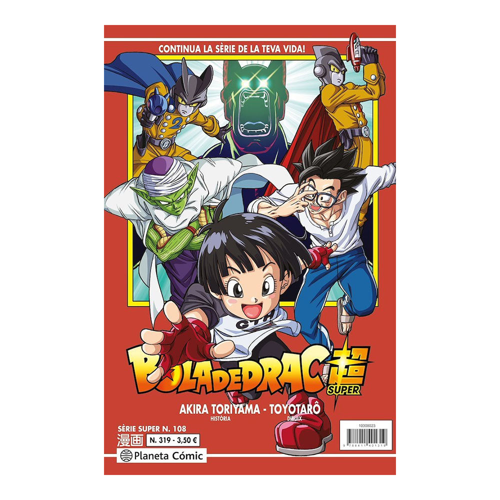 BOLA DE DRAC SÈRIE VERMELLA 319