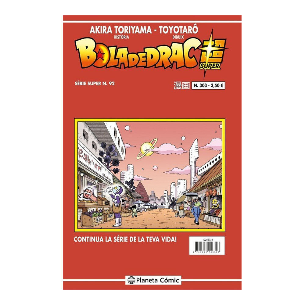 BOLA DE DRAC SÈRIE VERMELLA 303