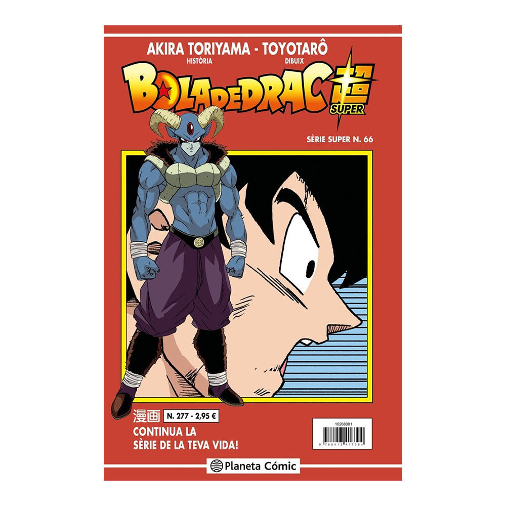 BOLA DE DRAC SÈRIE VERMELLA 277