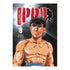 HAJIME NO IPPO 08