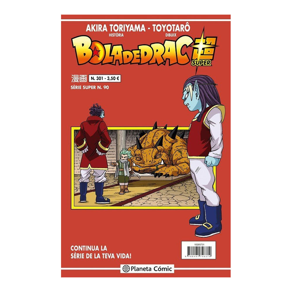 BOLA DE DRAC SÈRIE VERMELLA 301