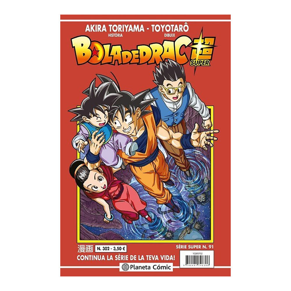 BOLA DE DRAC SÈRIE VERMELLA 302