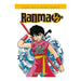 Ranma 1/2 nº 12/19