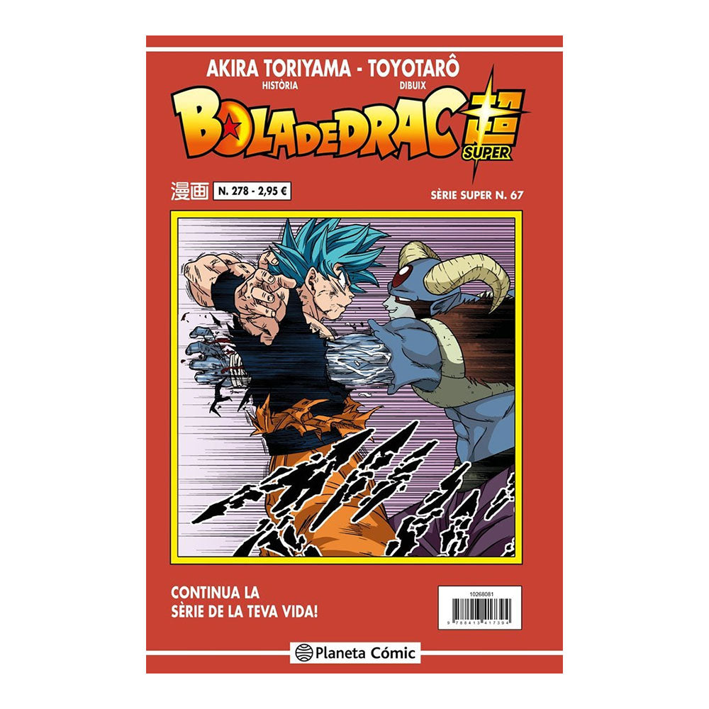 BOLA DE DRAC SÈRIE VERMELLA 278