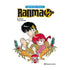 RANMA 1/2 02 (DE 19) (CATALÀ)