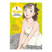 ¡Yawara! 05/20