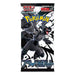 SOBRE DE BLACK BOLT - POKEMON TCG (JAPONÉS)