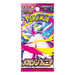 SOBRE MEGA SYMPHONIA - POKEMON TCG (JAPONÉS)