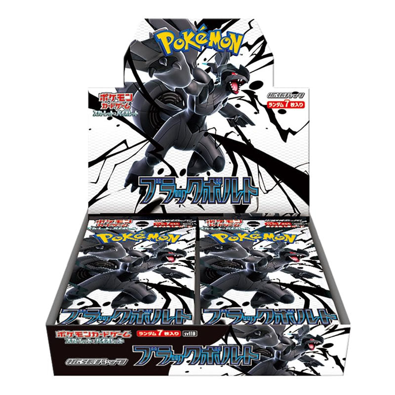 CAJA DE 20 SOBRES BLACK BOLT - POKEMON TCG (JAPONÉS)
