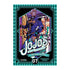 JOJO'S BIZARRE ADVENTURE PARTE 6: STONE OCEAN 07