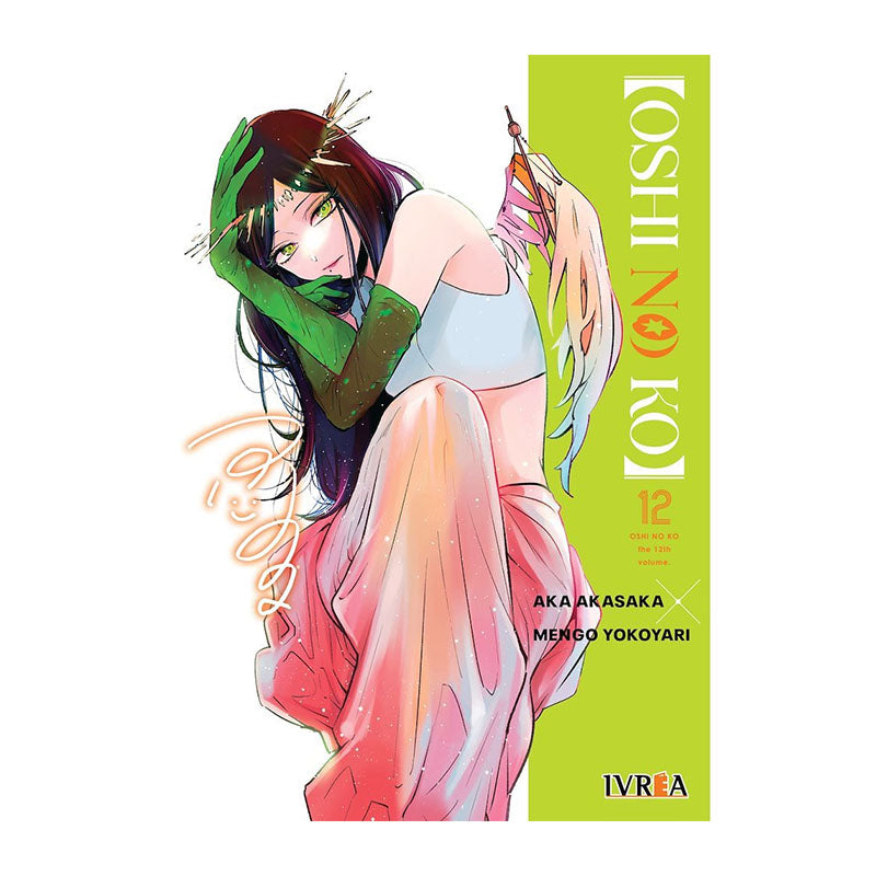 OSHI NO KO 12