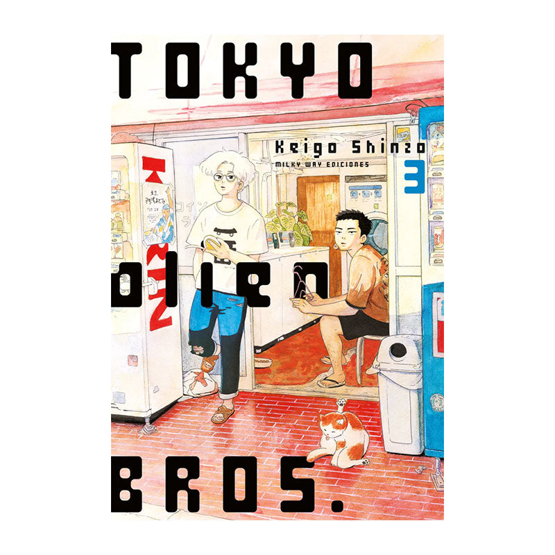 TOKYO ALIEN BROS 03