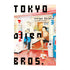 TOKYO ALIEN BROS 03