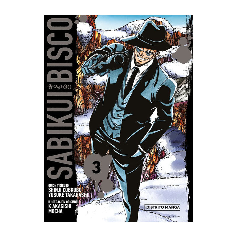 SABIKUI BISCO 03