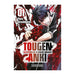 TOUGEN ANKI 01