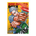 SAKAMOTO DAYS 20