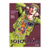 JOJO'S BIZARRE ADVENTURE PARTE 8: JOJOLION 16