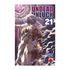 UNDEAD UNLUCK 21