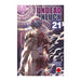 UNDEAD UNLUCK 21