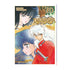 INUYASHA 10 (DE 30)