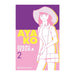 Ayako 02/02