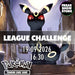 LEAGUE CHALLENGE POKEMON TCG (19/09/2026)