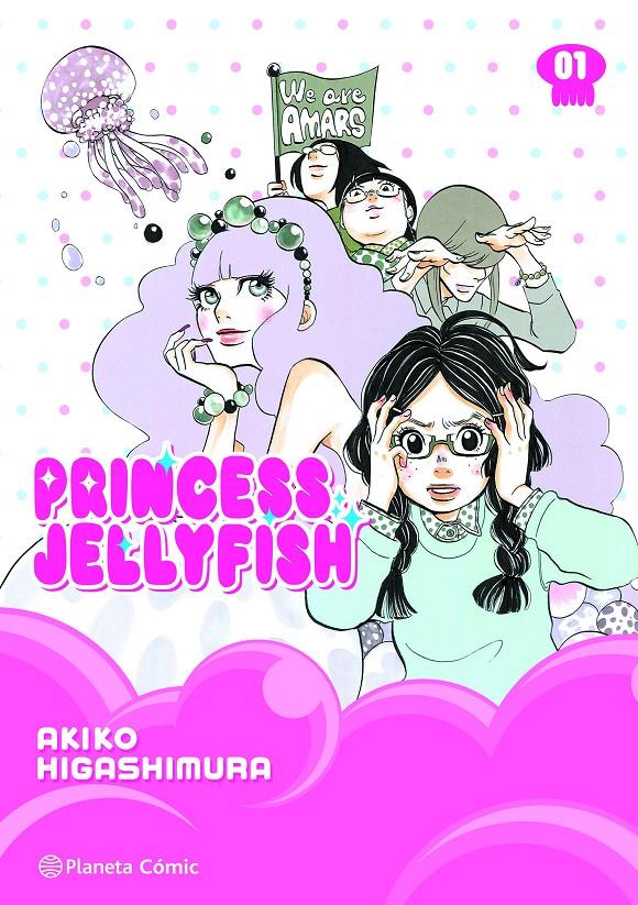 PRINCESS JELLYFISH 01 | 9788411408578 | HIGASHIMURA, AKIKO