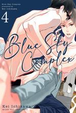 BLUE SKY COMPLEX 04 | 9788419536839 | ICHIKAWA KEI