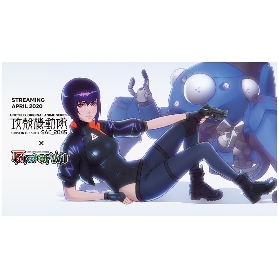 FORCE OF WILL SOBRE  GHOST IN THE SHELL INGLÉS | 4580578401615