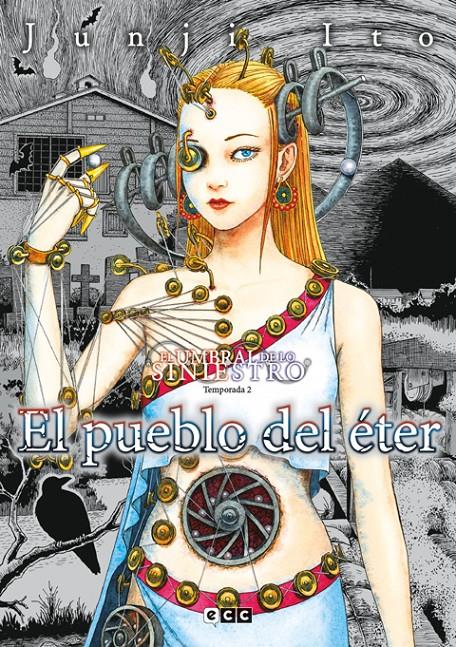 EL PUEBLO DEL ETER -  EL UMBRAL DE LO SINIESTRO: TEMPORADA2 | 9788419760487 | ITO, JUNJI