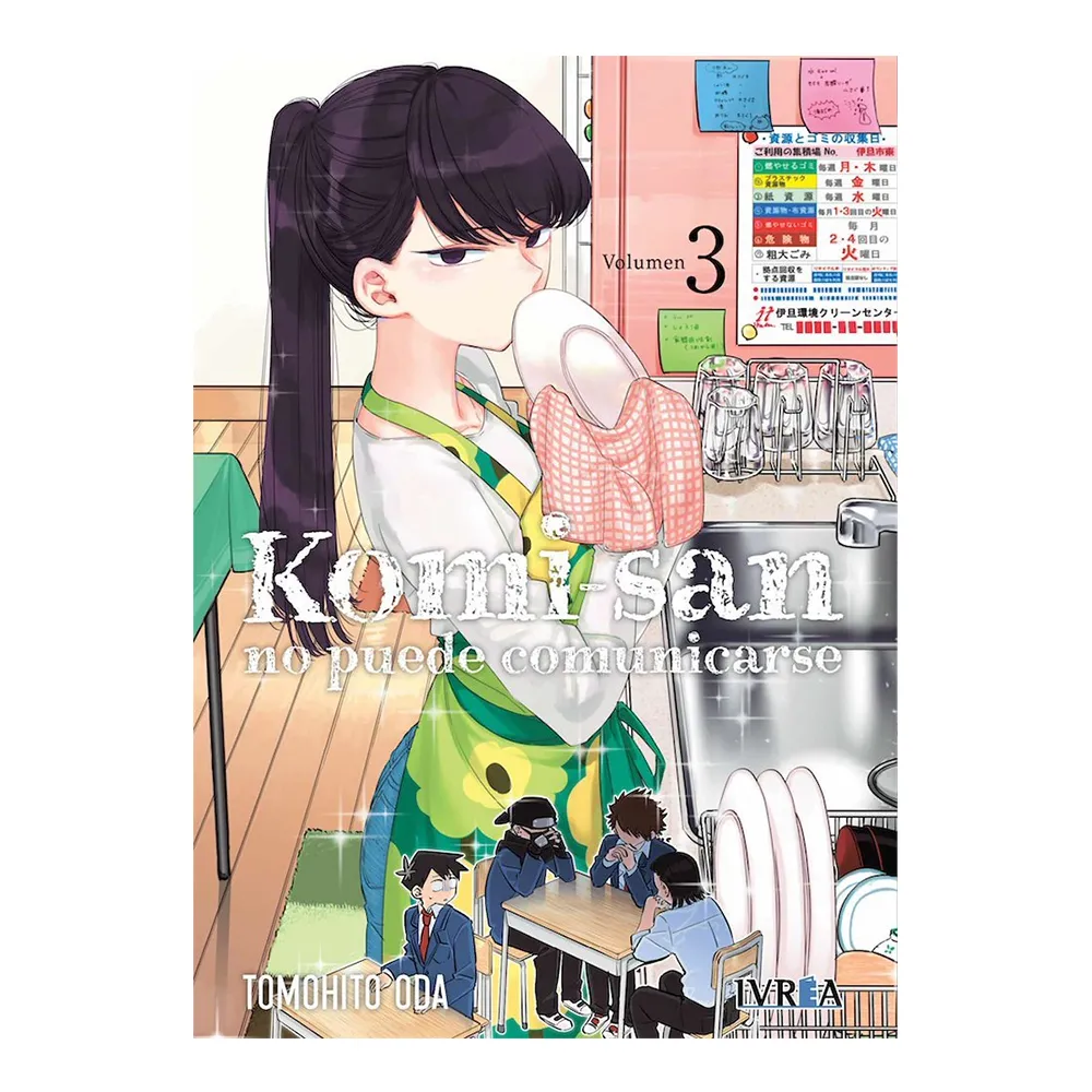 KOMI-SAN NO PUEDE COMUNICARSE 03
