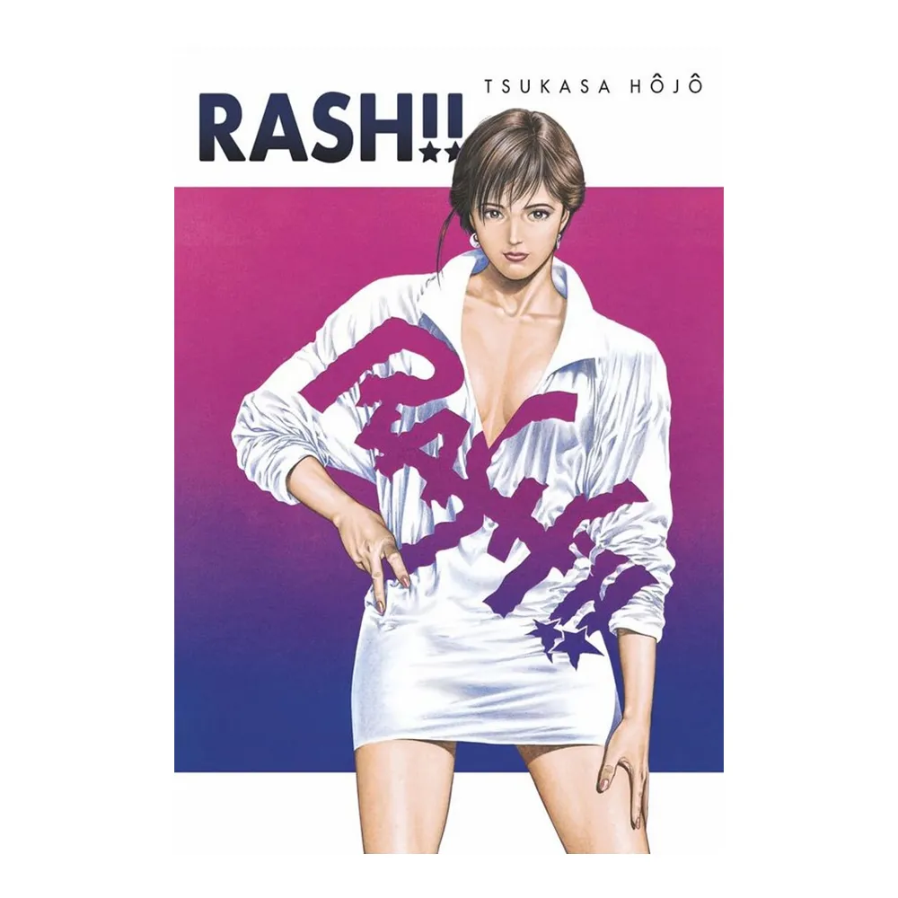 [9791388029172] RASH !!