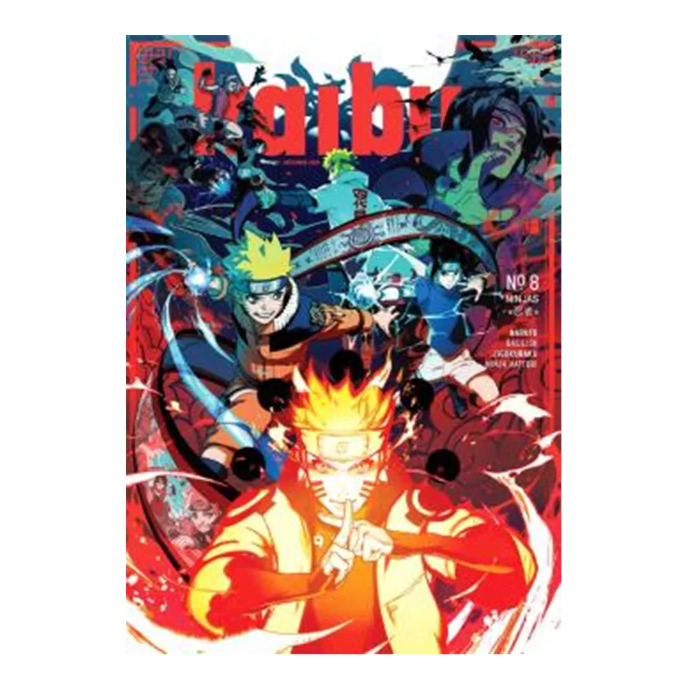 [9791399134438] KAIBUN 08