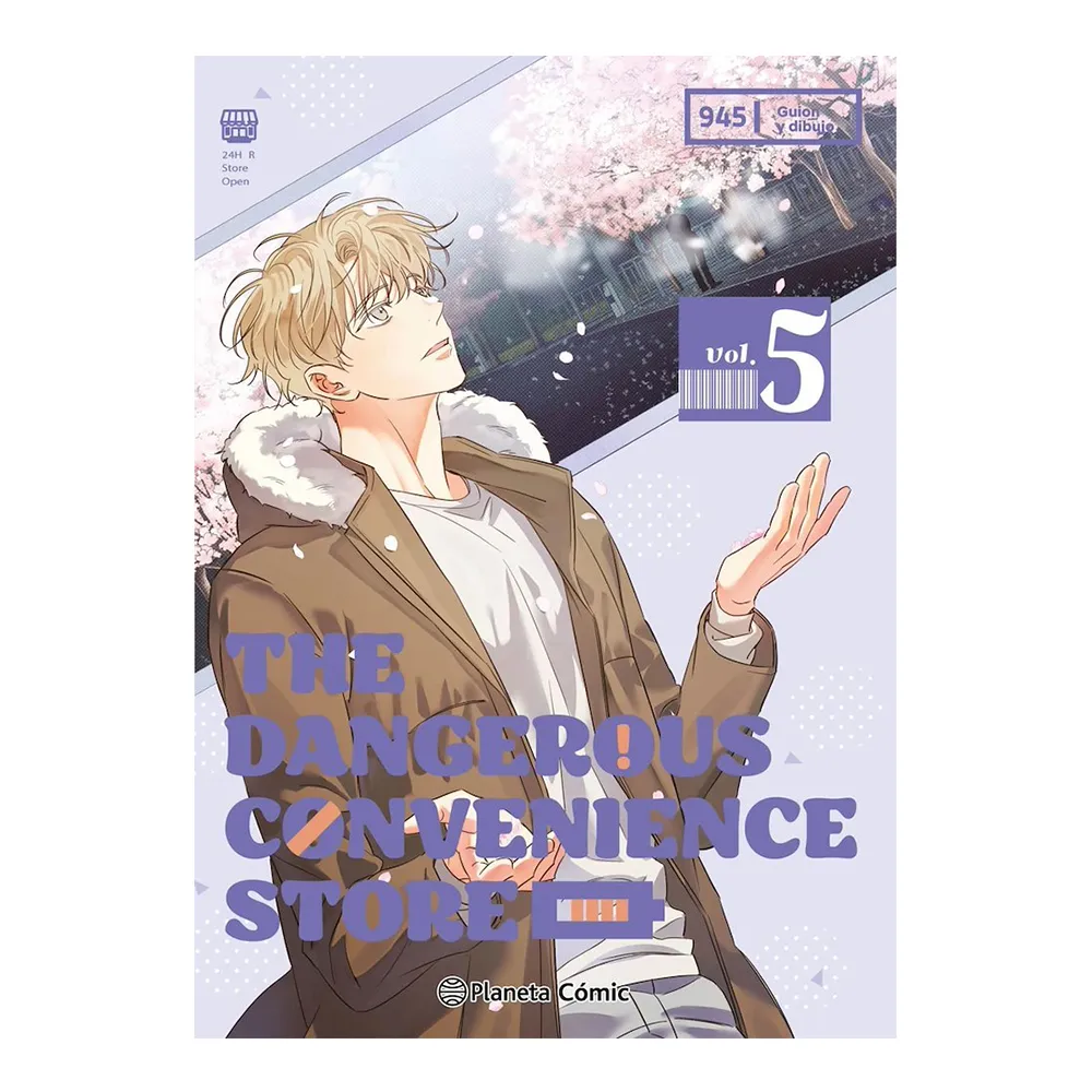 [9791387781538] THE DANGEROUS CONVENIENCE STORE 05