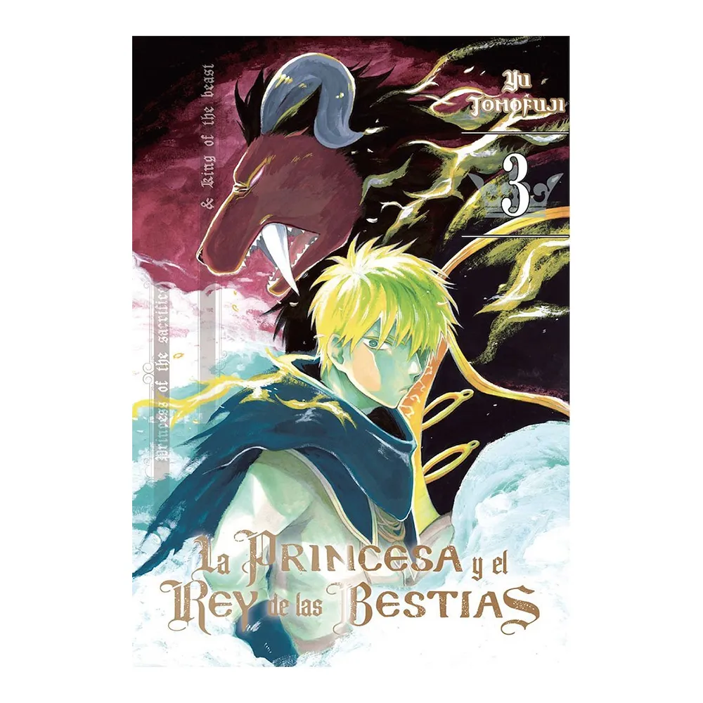[9788419811851] LA PRINCESA Y EL REY DE LAS BESTIAS 03/15