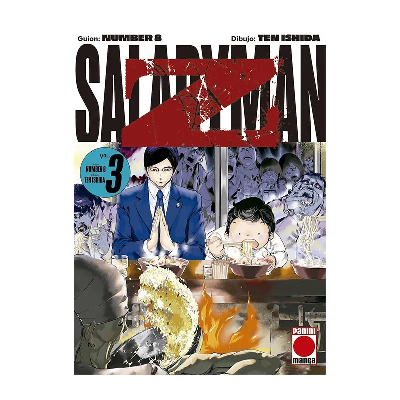 [9791370134518] SALARYMAN Z 03