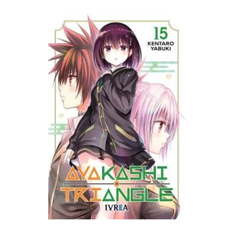 AYAKASHI TRIANGLE 15