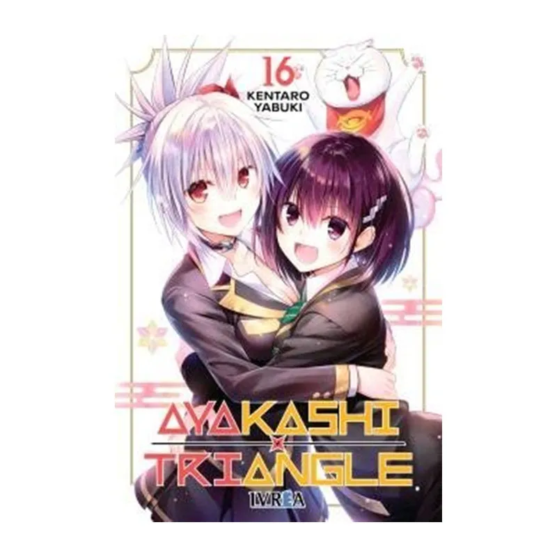 AYAKASHI TRIANGLE 16